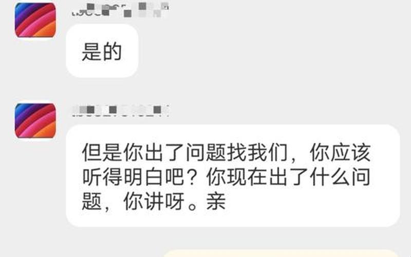  *** 投诉 *** 号码是多少-第1张图片-波音达百科