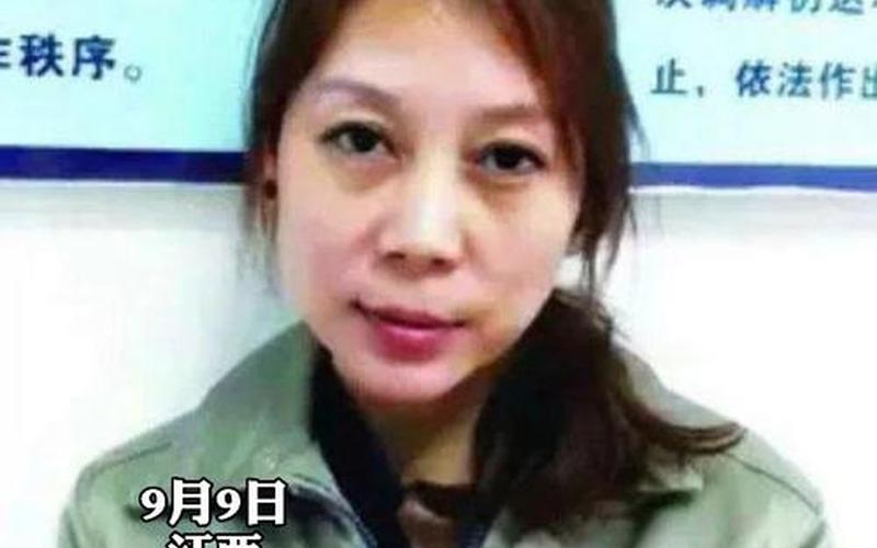劳荣枝今日执行死刑-第1张图片-波音达手游百科