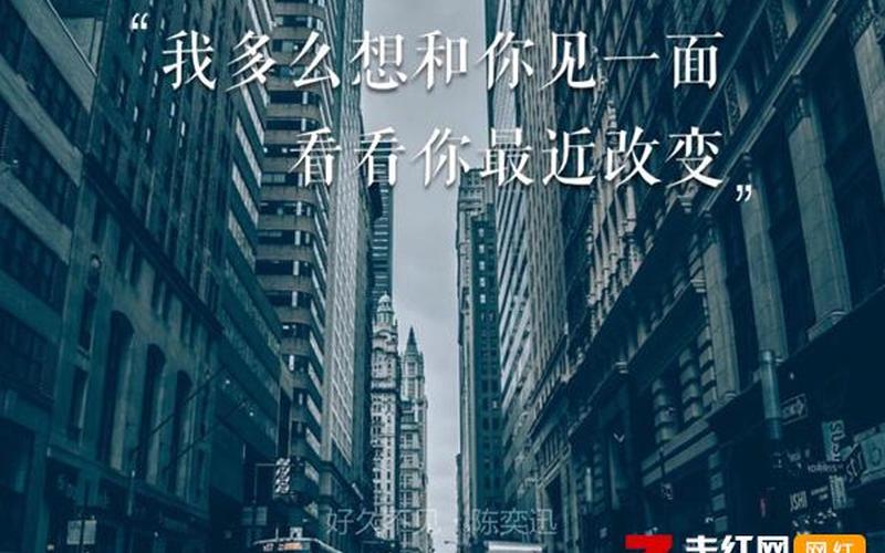 危险危险危险好久不见是什么歌-第1张图片-波音达百科