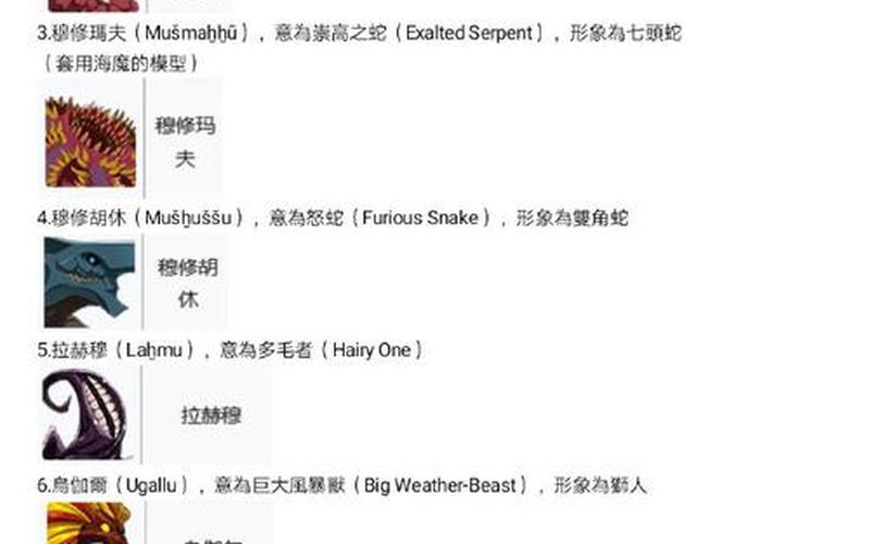 column是什么意思-第1张图片-波音达百科