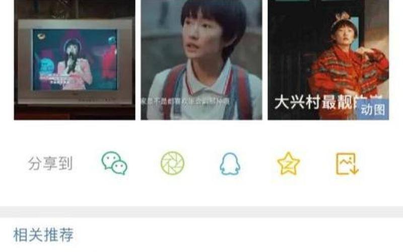 风犬少年的天空更新时间表-第1张图片-波音达百科