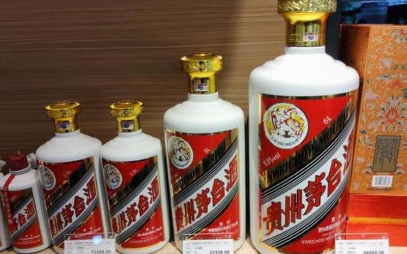 北京哪里收茅台酒价格高-第1张图片-波音达百科