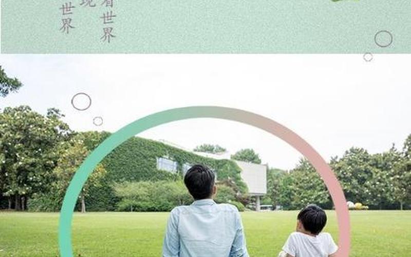 幸福康安是什么意思-第1张图片-波音达百科