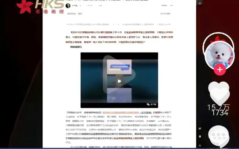 科兴事件是真的吗-第1张图片-波音达百科