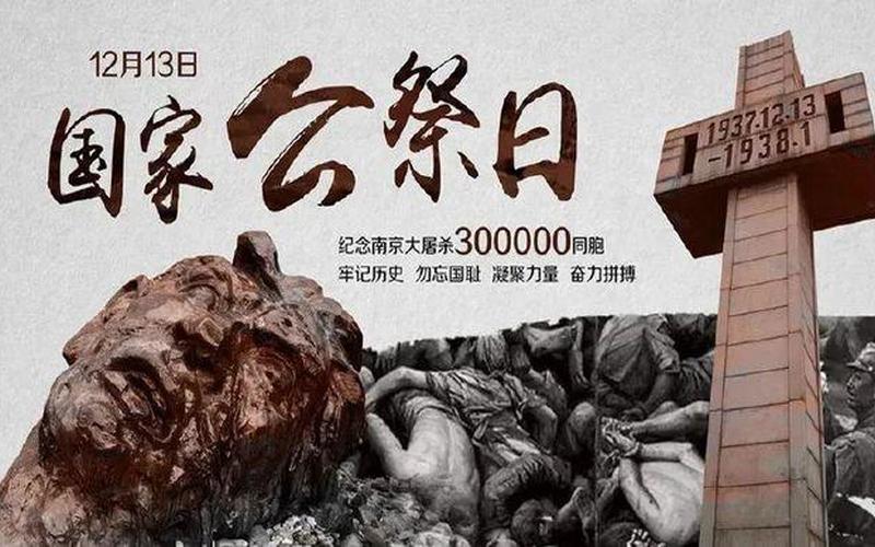 9月18日国家公祭日-第1张图片-波音达百科