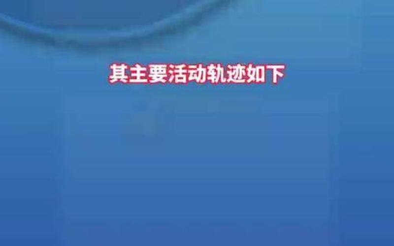 西安市最新疫情情况-第1张图片-波音达百科
