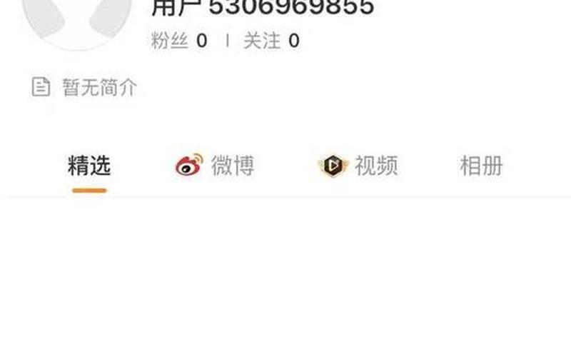 吴亦凡及其工作室账号已注销-第1张图片-波音达百科