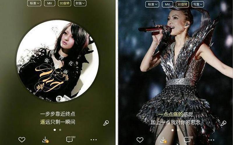 我是歌手第二季歌单-第1张图片-波音达百科