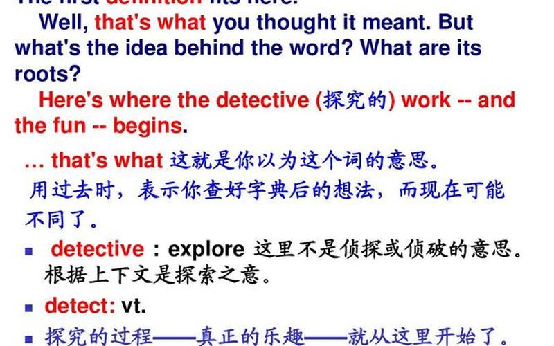 improve是什么意思-第1张图片-波音达百科