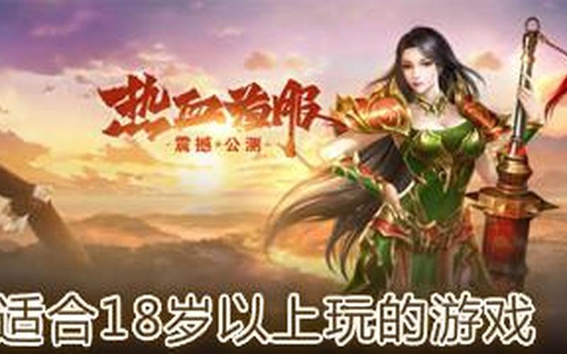 可以玩的18款禁用游戏手游-第1张图片-波音达百科