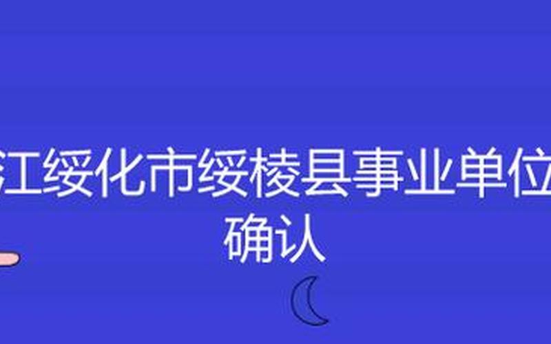 绥化疫情最新消息-第1张图片-波音达百科