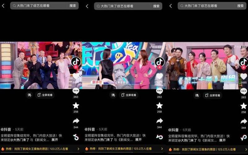 快播电影网站你懂得-第1张图片-波音达百科