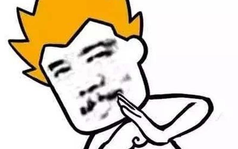 让你晚上扶墙是什么意思-第1张图片-波音达百科