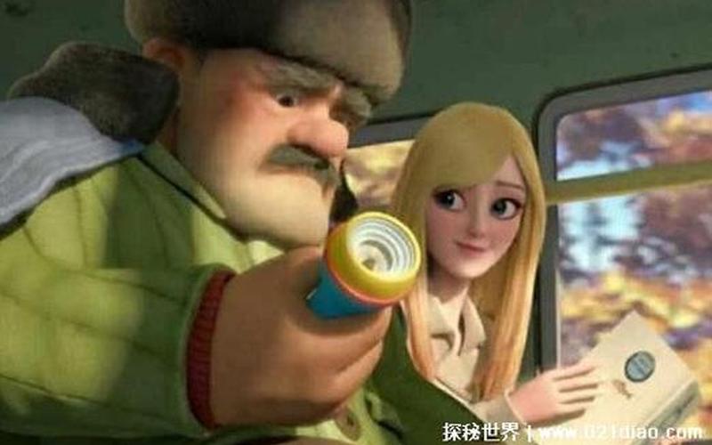 光头强最后娶了谁-第1张图片-波音达百科