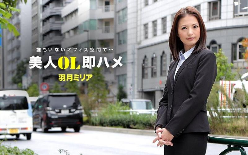 一羽月土米水日古余-第1张图片-波音达百科