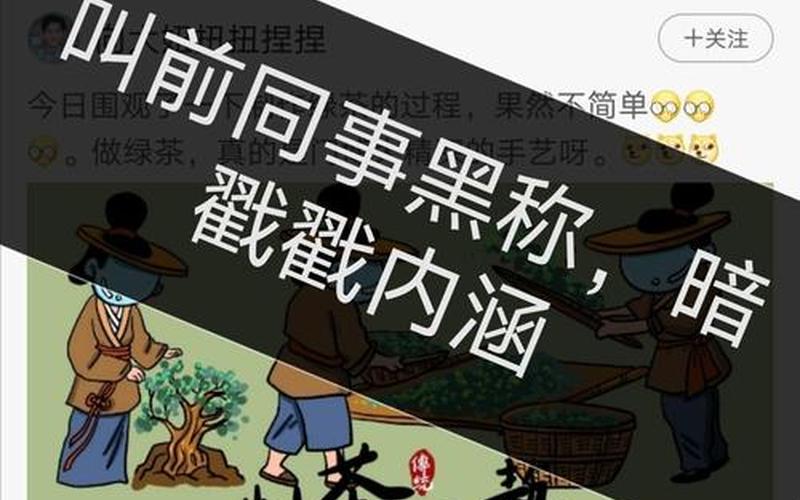 rps在饭圈是什么意思-第1张图片-波音达手游百科