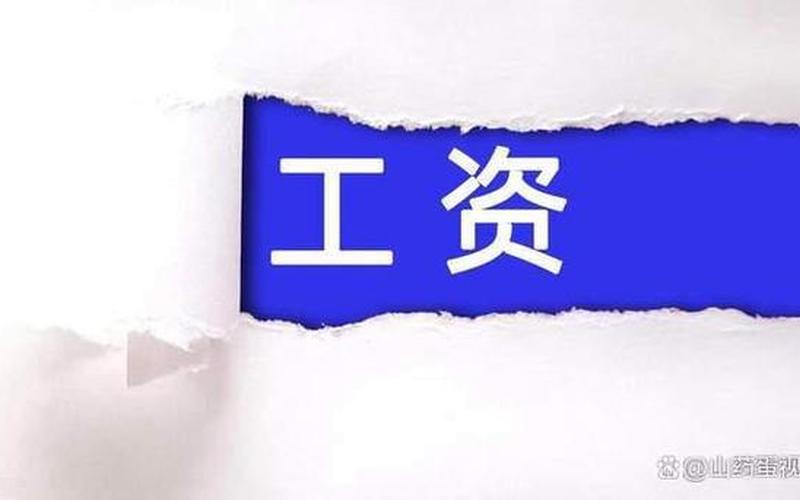 2023年部队涨工资方案最新公布-第1张图片-波音达百科