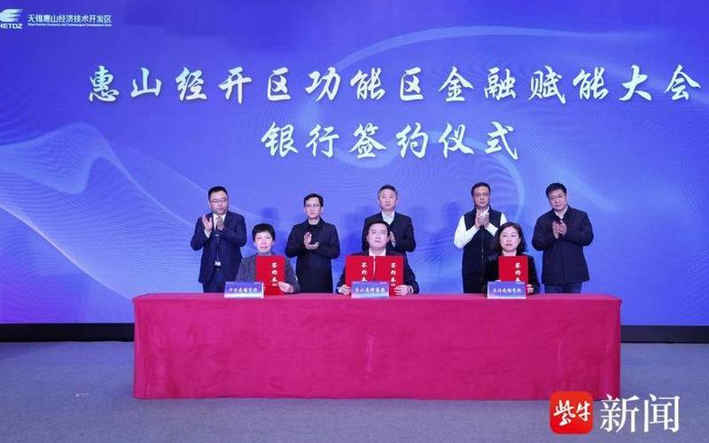 无锡中国银行营业时间-第1张图片-波音达百科