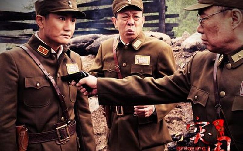 突围突围全部演员-第1张图片-波音达百科