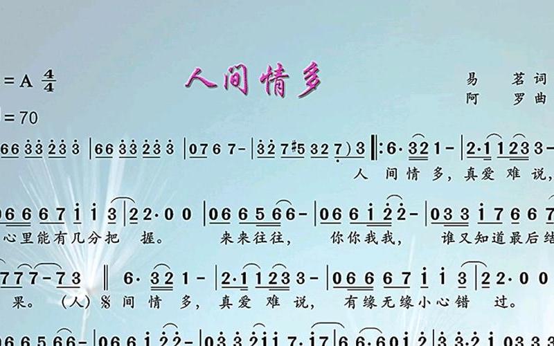 神医喜来乐主题曲-第1张图片-波音达手游百科