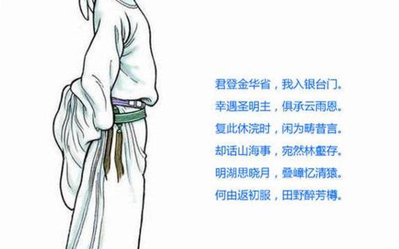 明湖晓月什么意思-第1张图片-波音达百科