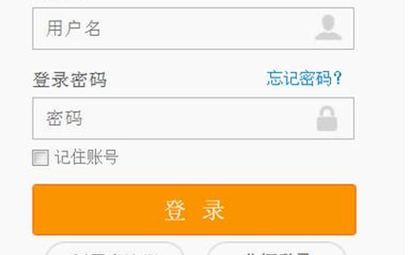 新商联盟登录订烟-第1张图片-波音达手游百科