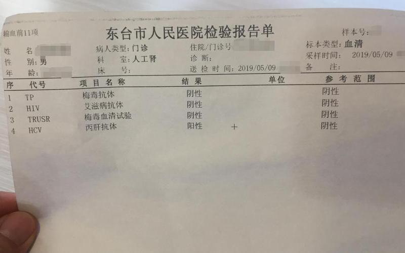 家里有一个阳性家里都会被传染-第1张图片-波音达百科