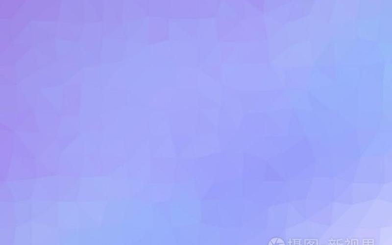 蓝色和紫色哪个好看-第1张图片-波音达百科