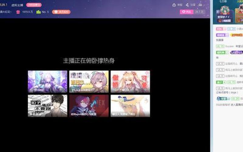 B站未满十八岁不可以直播吗-第1张图片-波音达百科