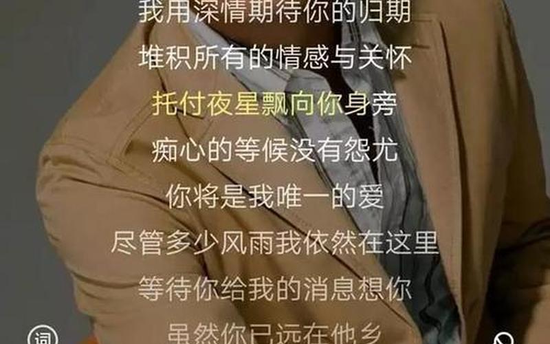 相信你还在这里从不曾离去-第1张图片-波音达百科