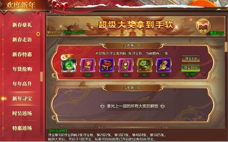 花钱少的网页游戏-第1张图片-波音达百科