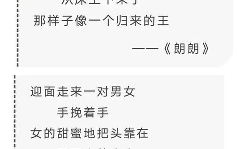 贾浅浅的12首诗原文-第1张图片-波音达手游百科