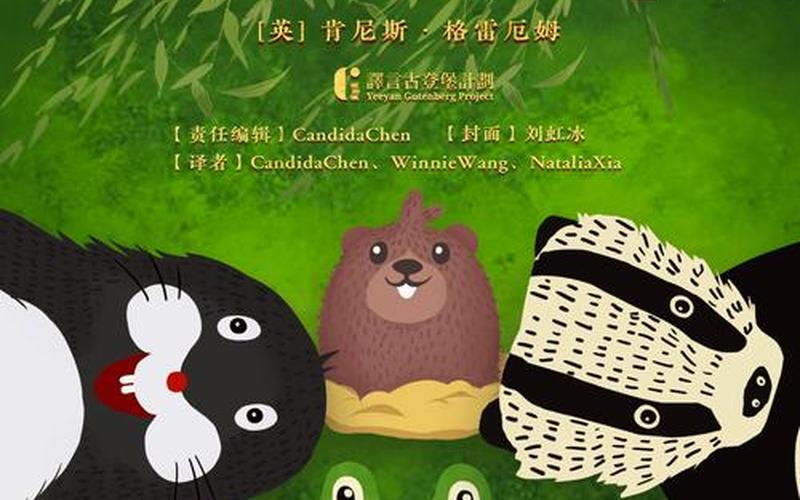 口若悬河猜一生肖-第1张图片-波音达手游百科