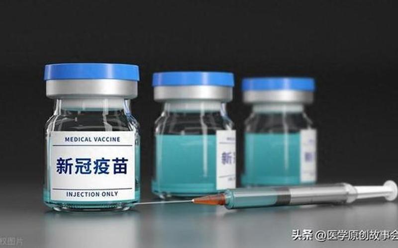 不打新冠疫苗会影响出行吗最新消息-第1张图片-波音达百科