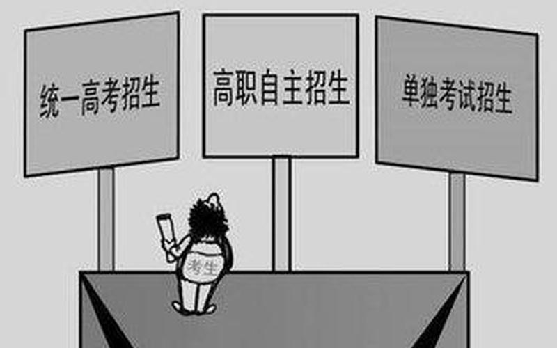 日本一本二本三本的区别是视频-第1张图片-波音达百科