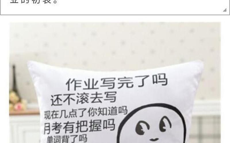 不写暑假作业违法吗-第1张图片-波音达百科