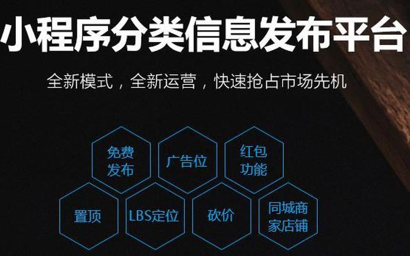 怎样发布供求信息-第1张图片-波音达百科