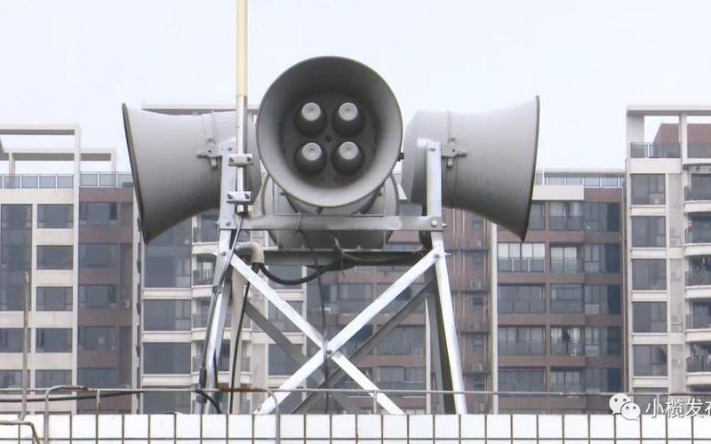 2023今天怎么拉防空警报了-第1张图片-波音达百科