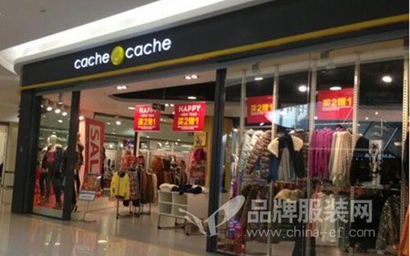 cache cache官方旗舰店-第1张图片-波音达百科