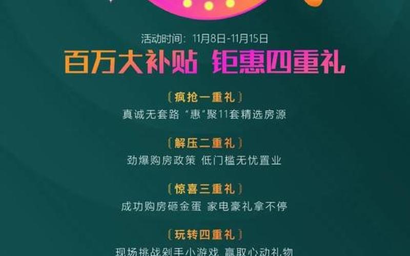 清空购物车活动规则-第1张图片-波音达手游百科