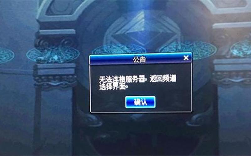 我的dnf怎么打不开-第1张图片-波音达手游百科