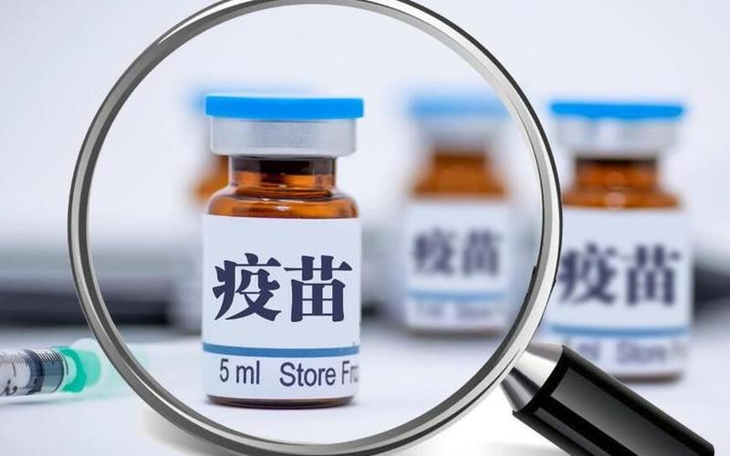 陈薇 康希诺疫苗最新消息-第1张图片-波音达百科