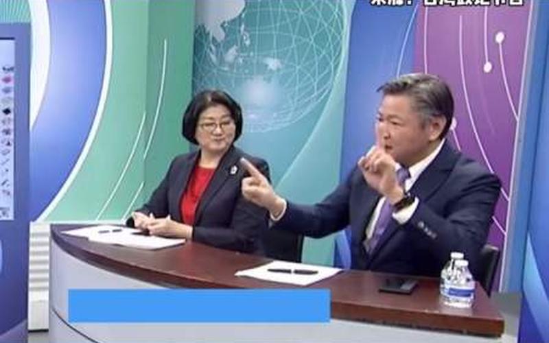 评论员分析中美会晤两大细节-第1张图片-波音达百科