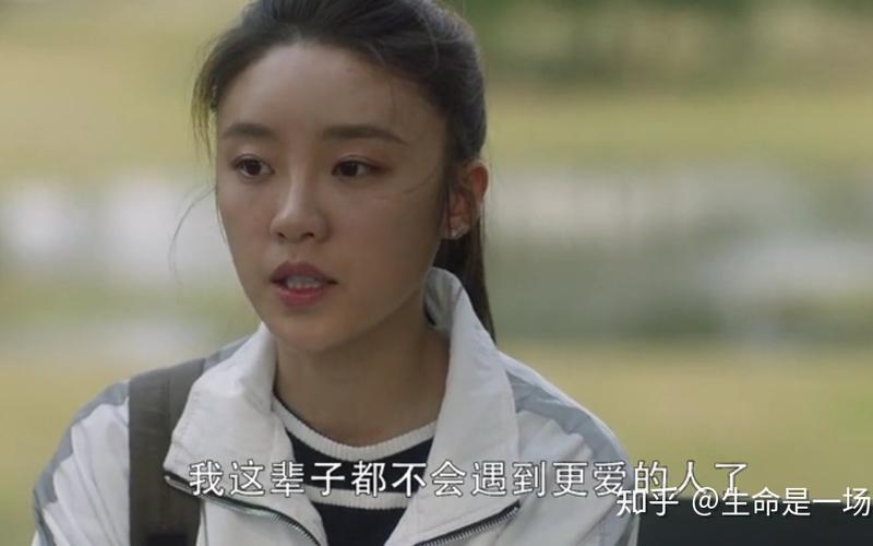 三十而已林有有扮演者被骂-第1张图片-波音达百科