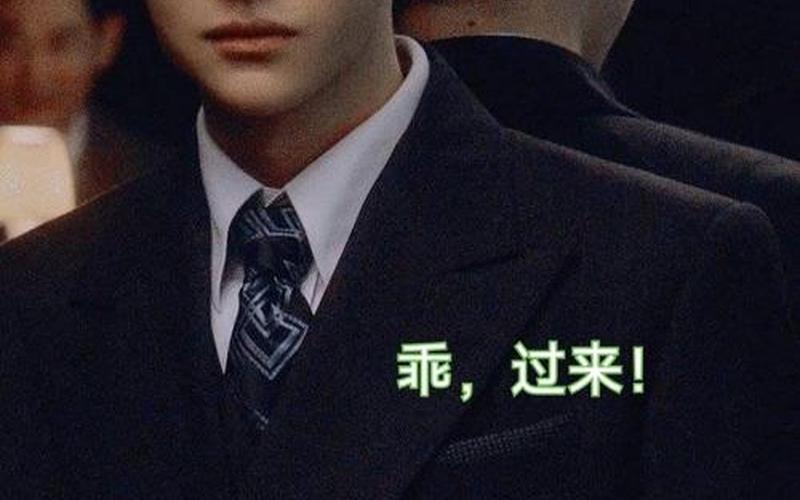 王一博同志任命通知-第1张图片-波音达百科