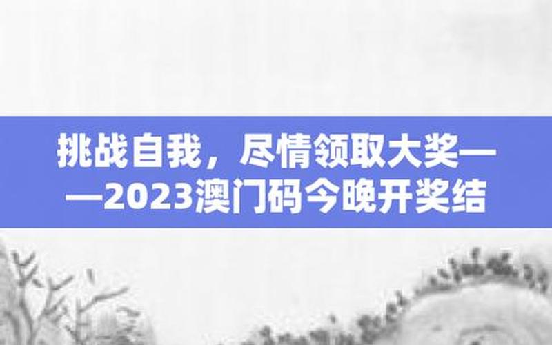 2022澳门资料大全正版资料免费-第1张图片-波音达手游百科