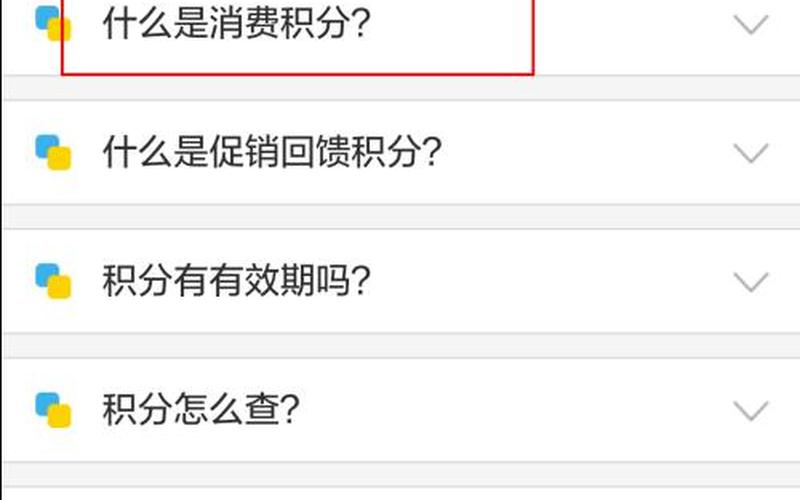 河南移动网上营业厅积分兑换-第1张图片-波音达百科