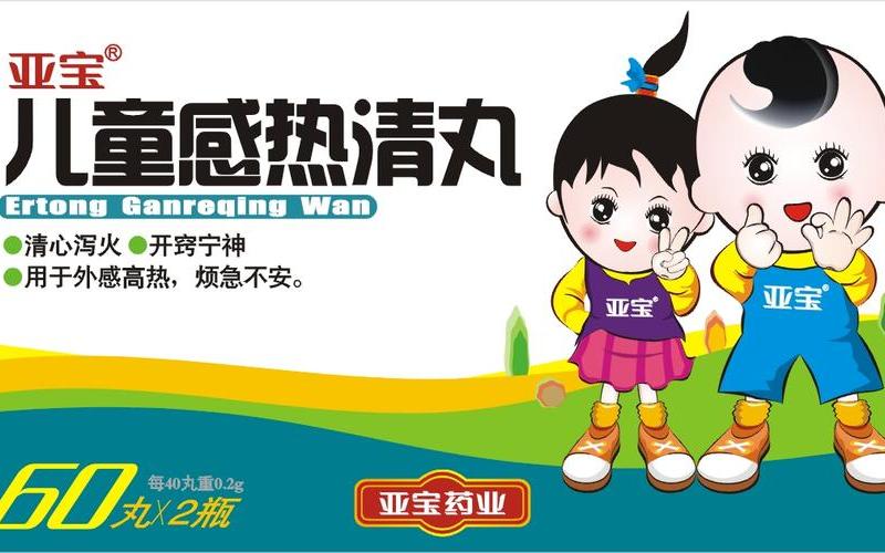 百度虫医药商务网-第1张图片-波音达百科