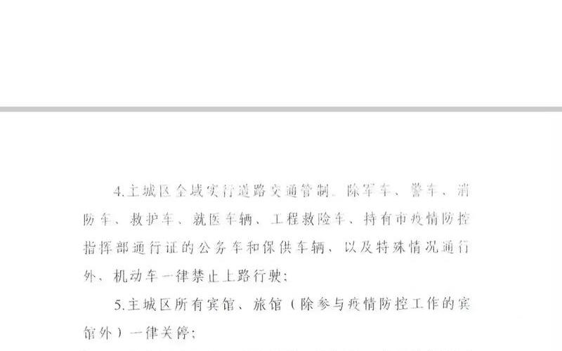 厦门疫情最新消息今天封城了-第1张图片-波音达百科