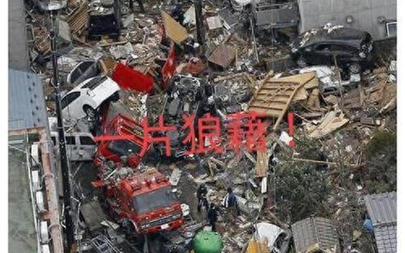 日本地震海啸时间-第1张图片-波音达百科